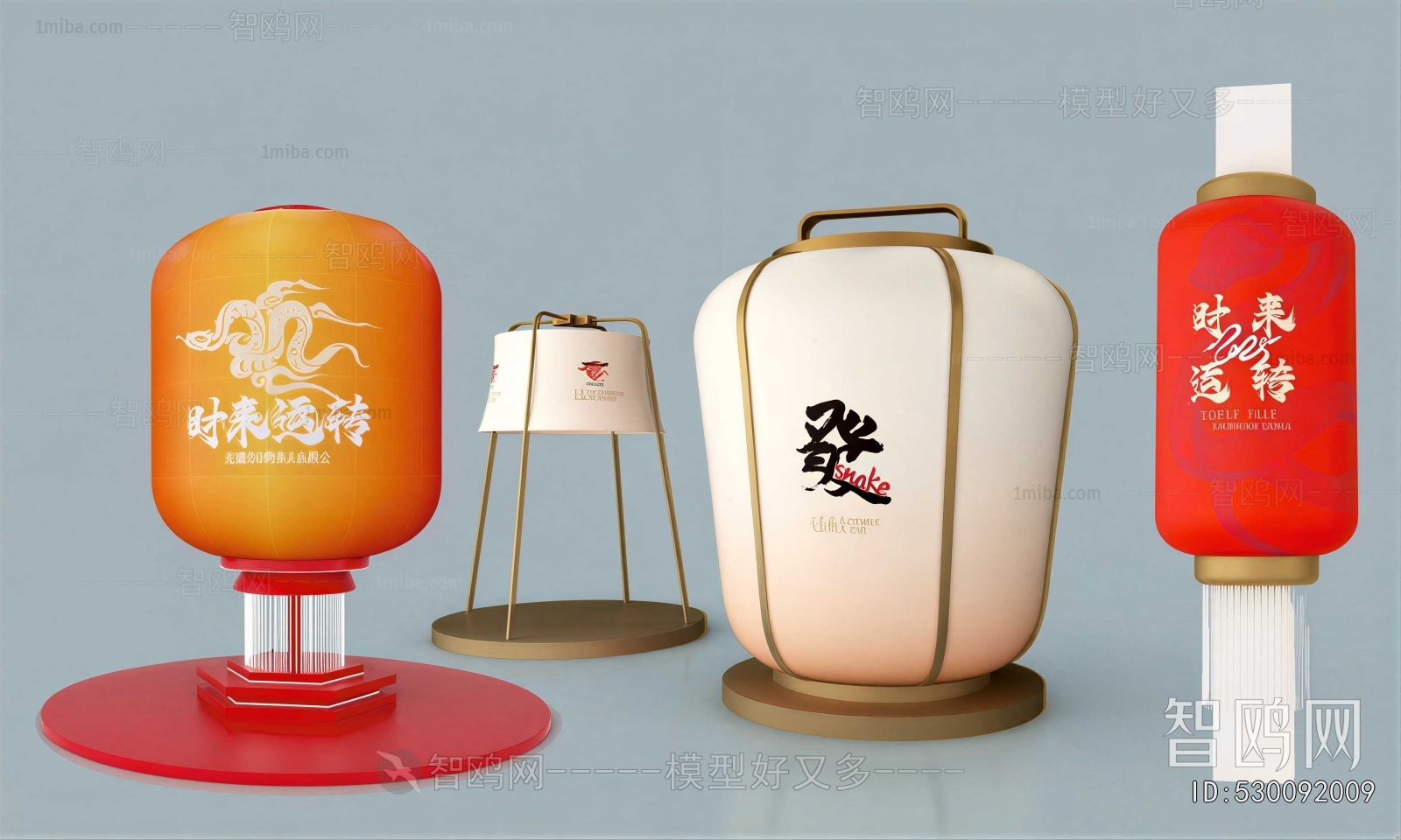 New Chinese Style Lantern