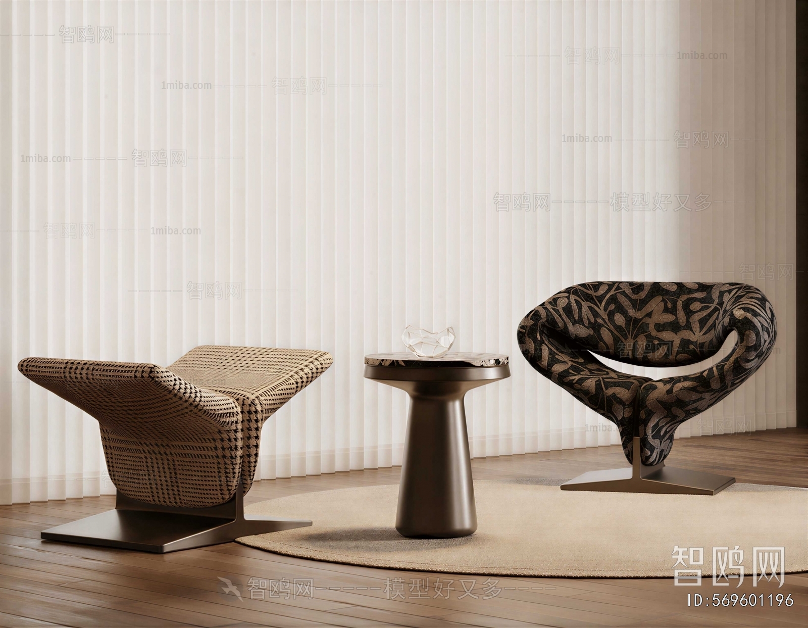 Modern Lounge Chair