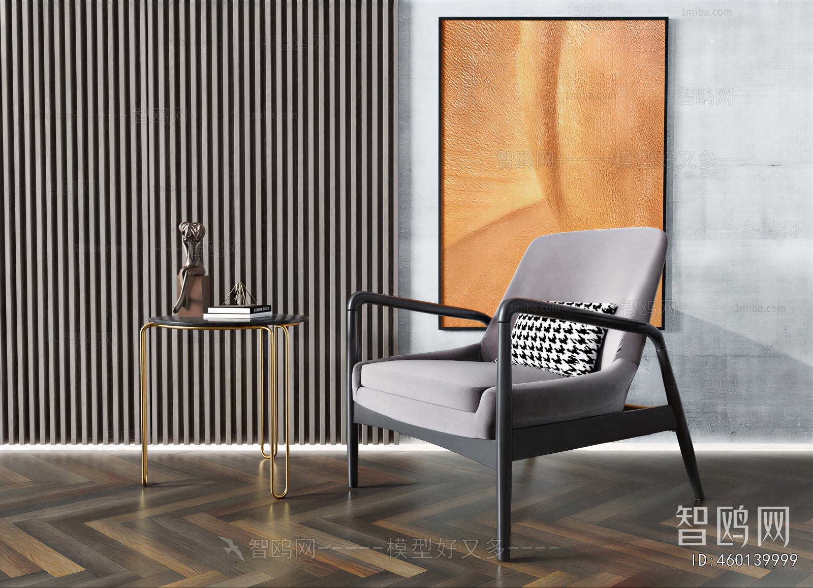 Modern Single Chair