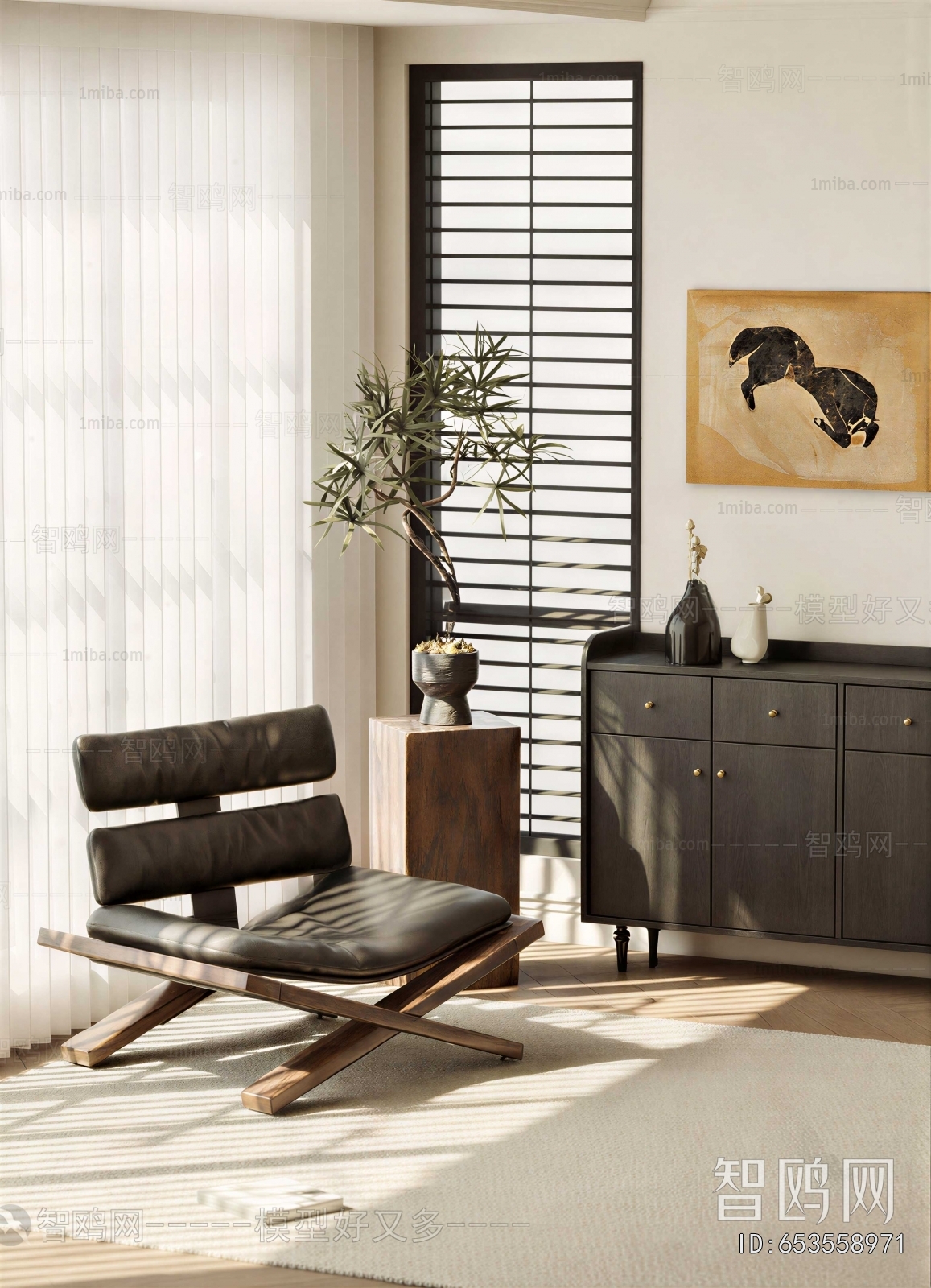 Modern Lounge Chair