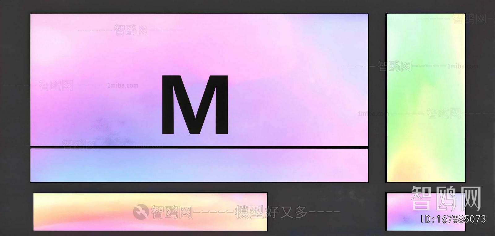 Modern TV Wall