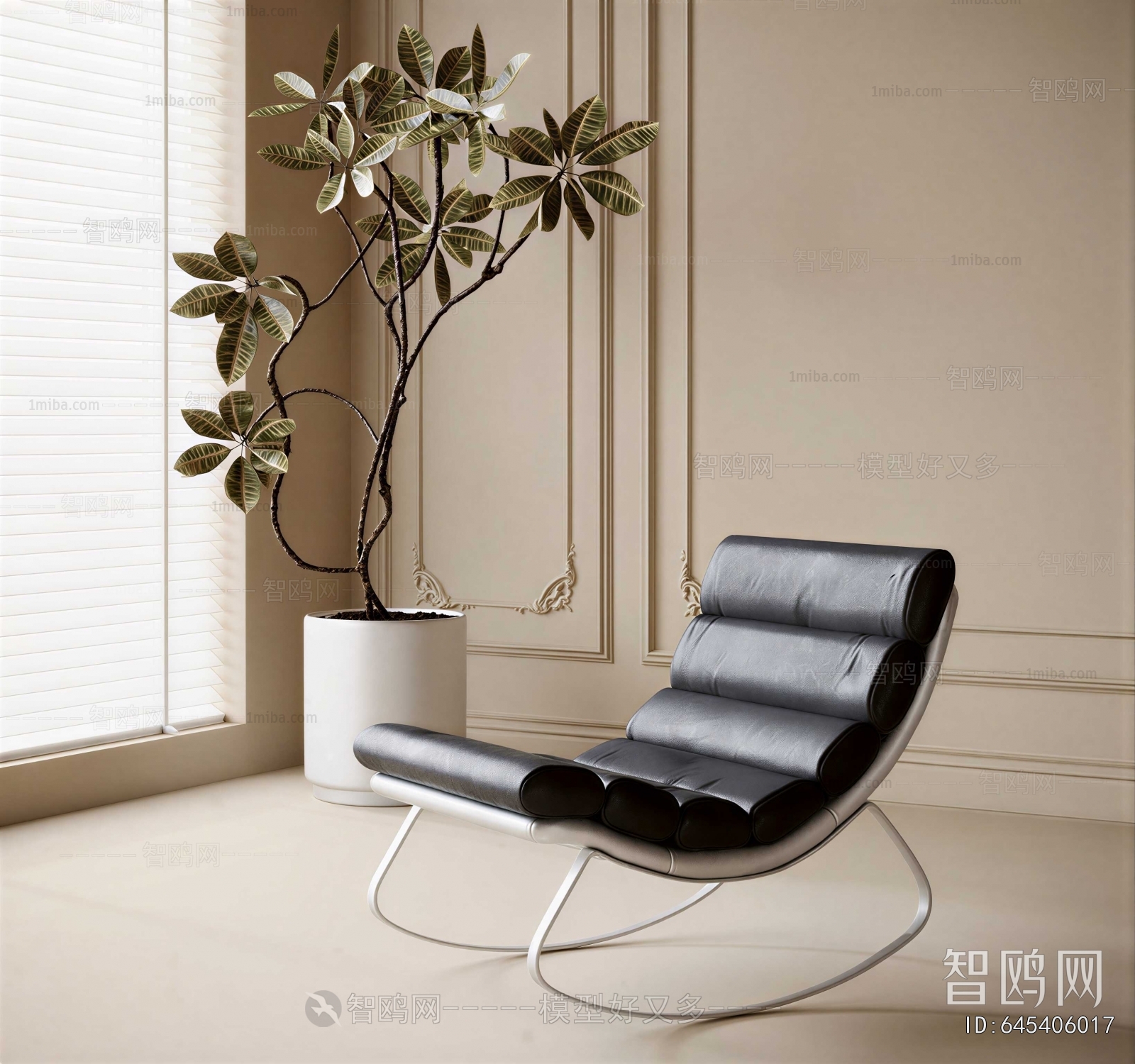 Modern Office Chair