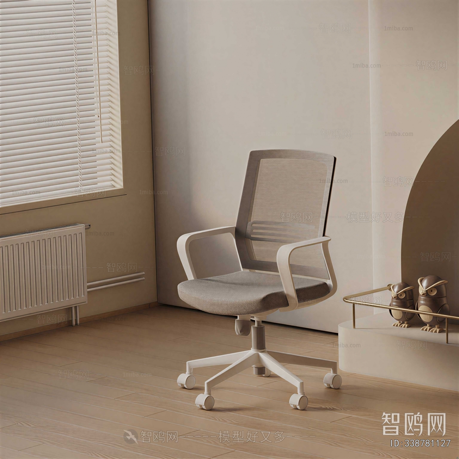 Modern Lounge Chair