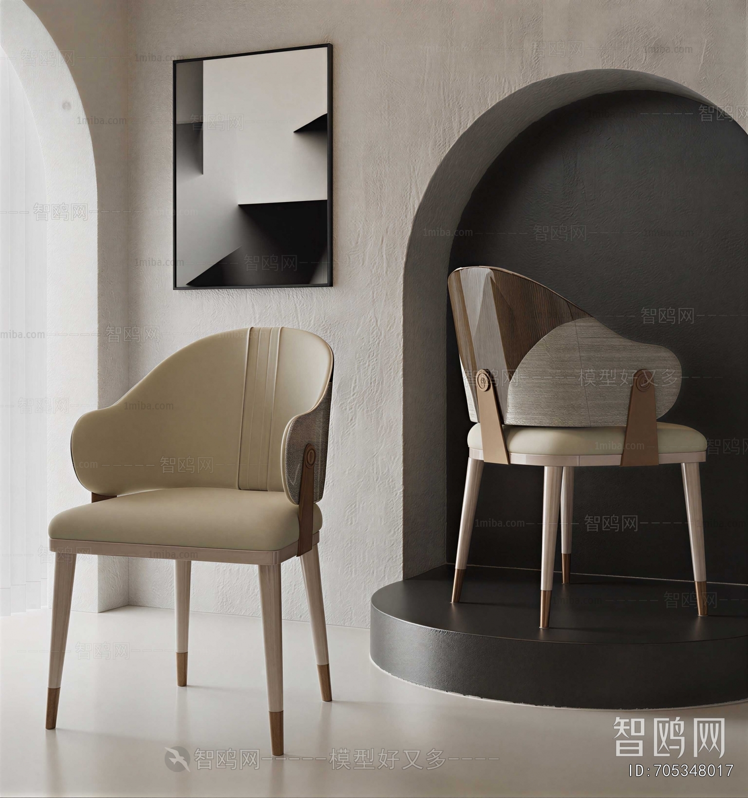 Modern Dining Chair