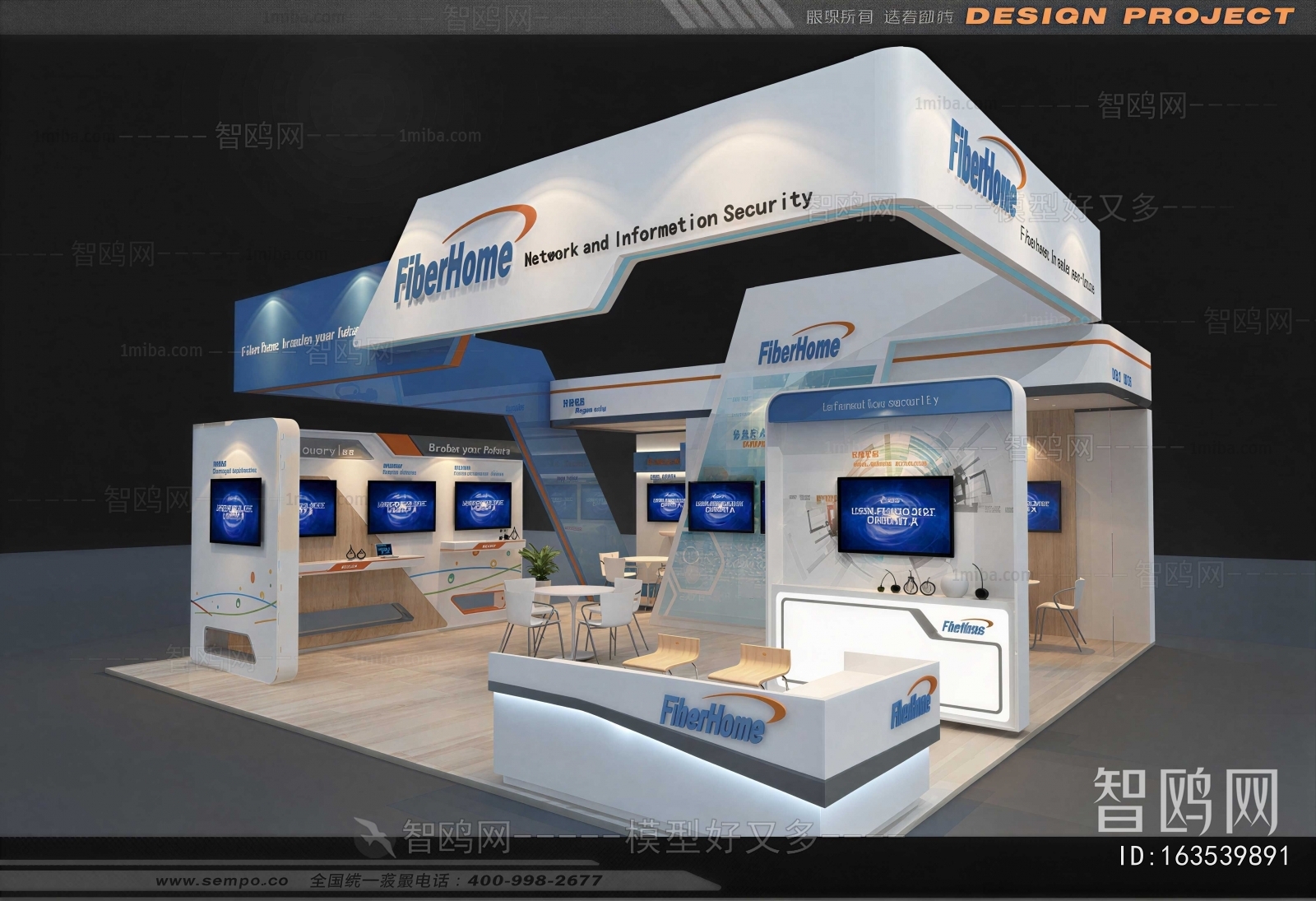 Modern Exhibit