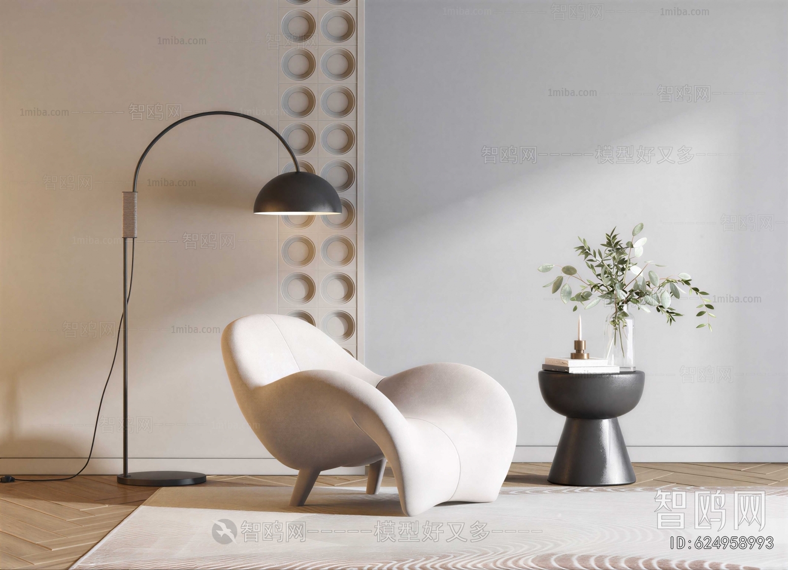 Modern Lounge Chair