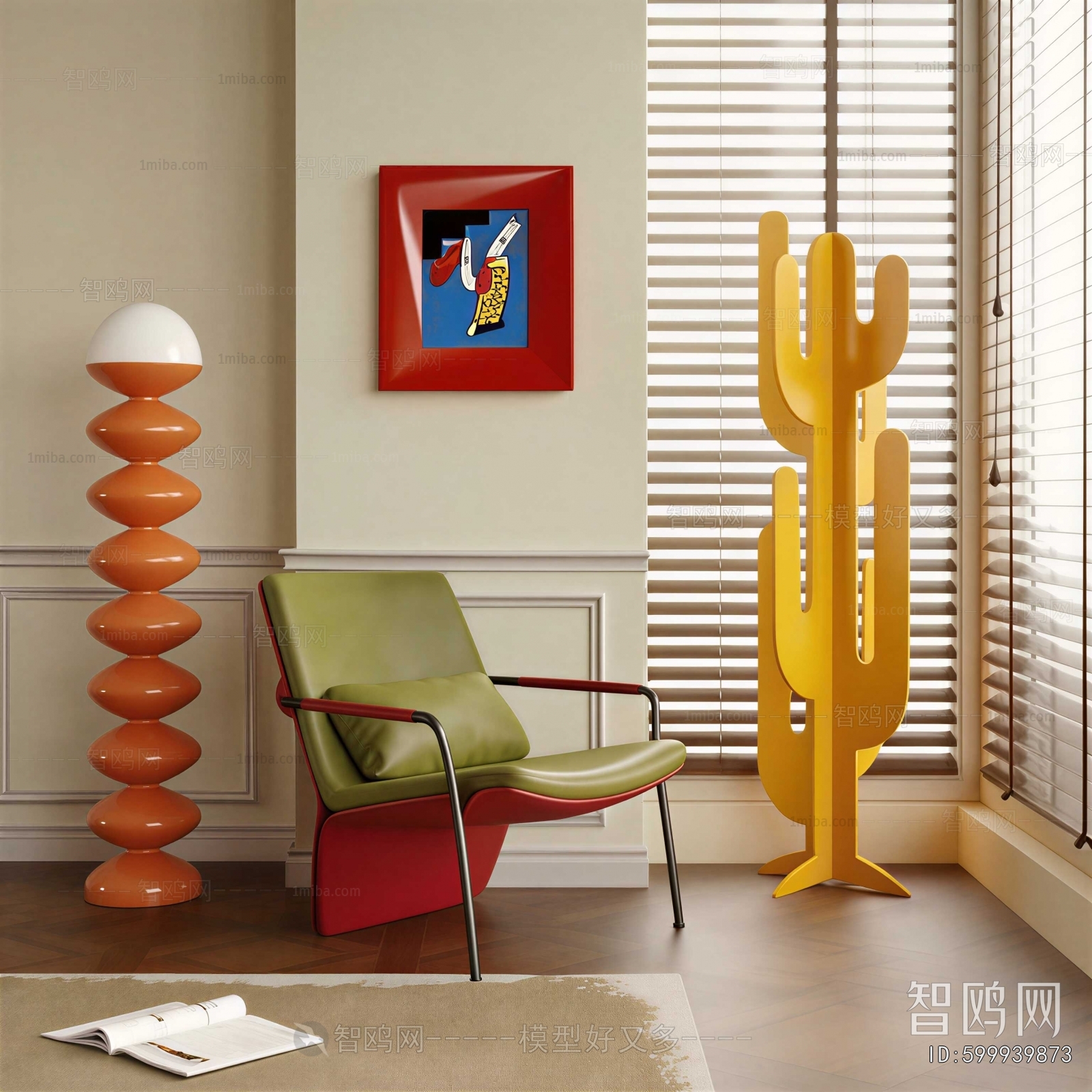 Modern Lounge Chair