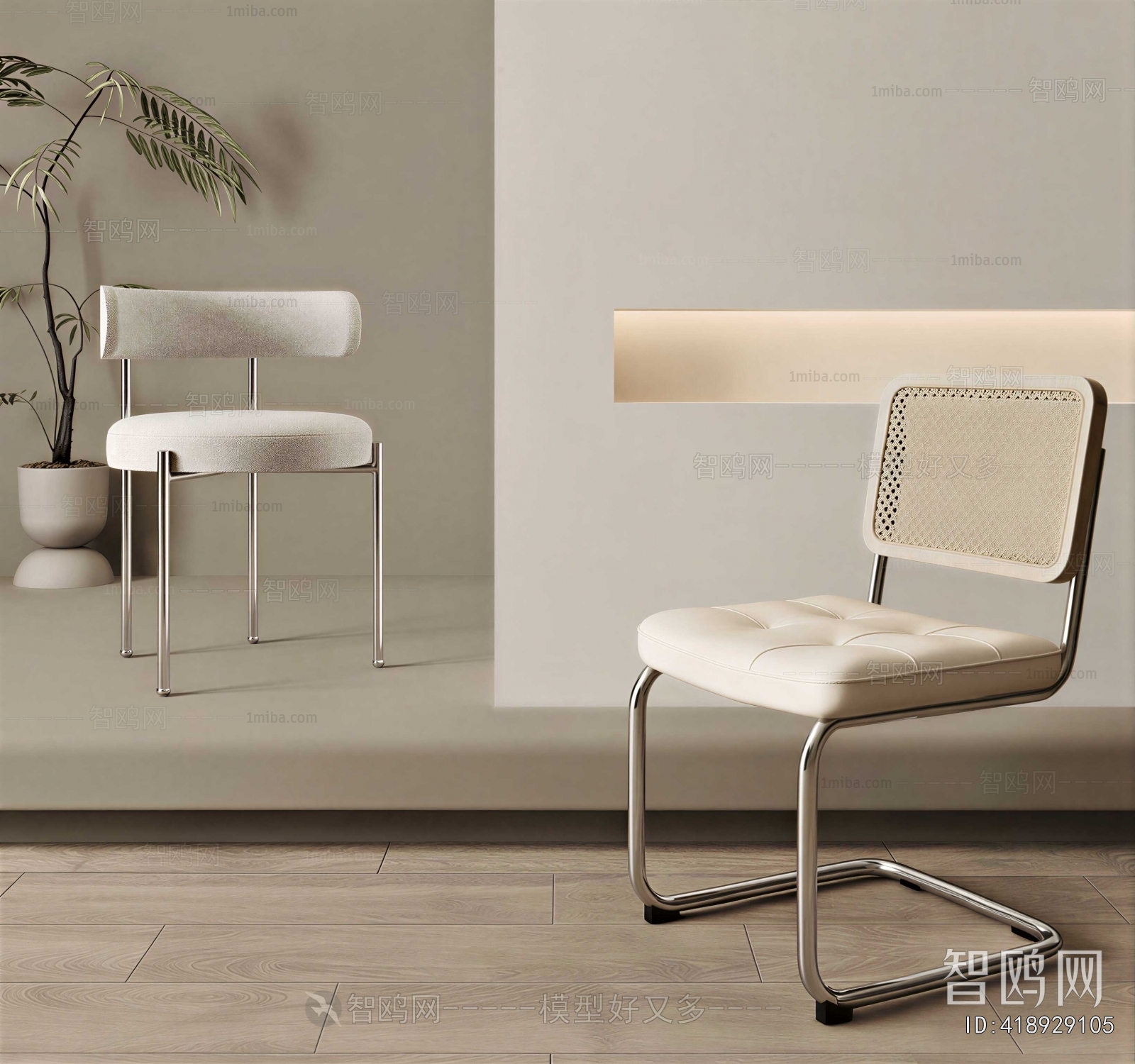Modern Single Chair