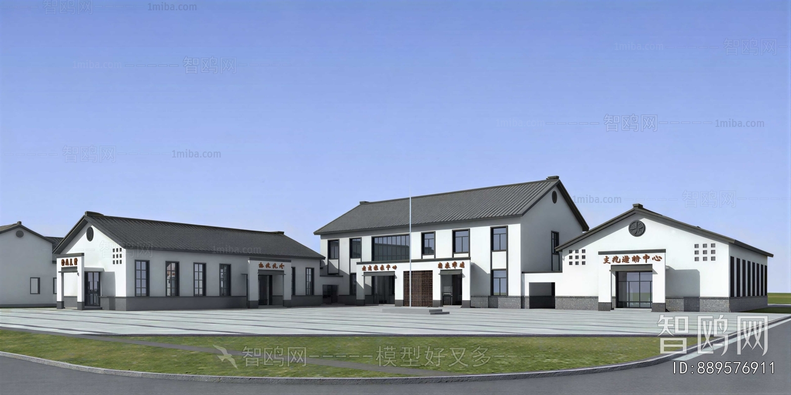 New Chinese Style Appearance Of Commercial Building
