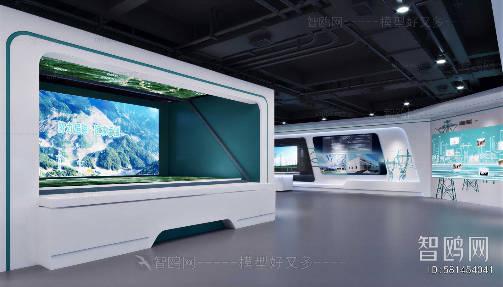 Modern Exhibition Hall