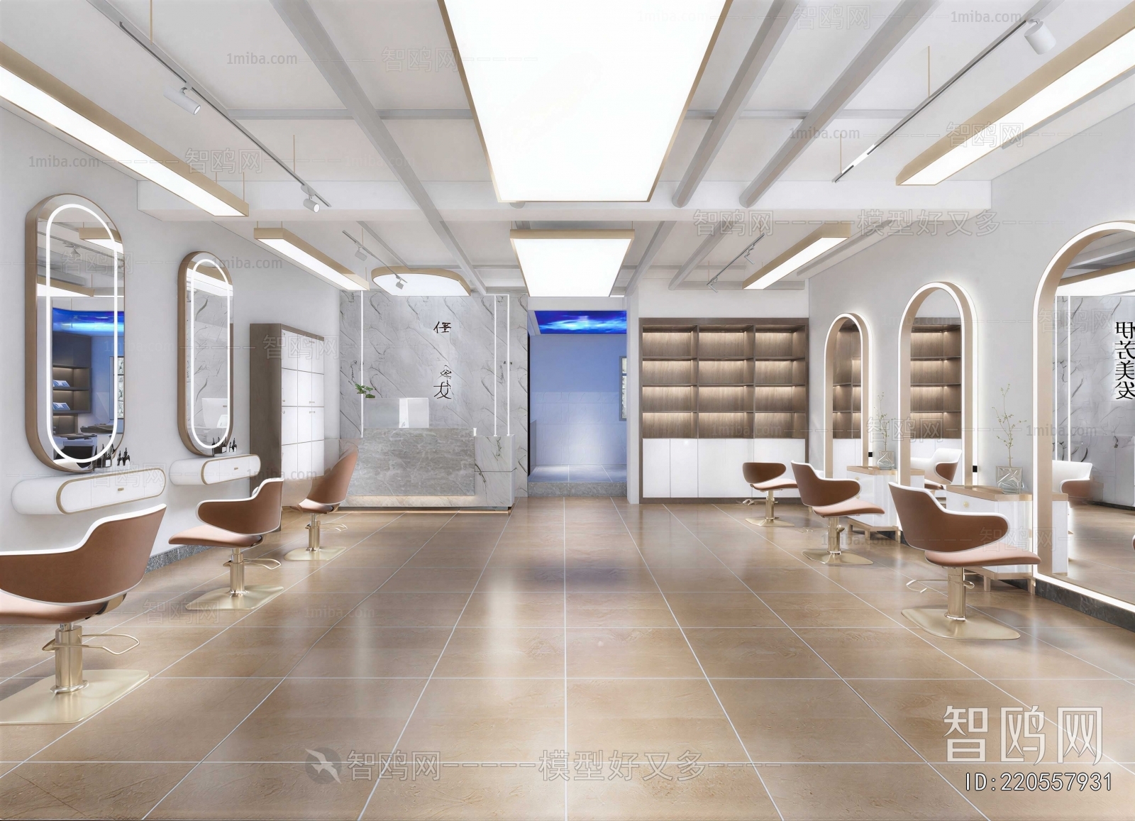 Modern Barbershop