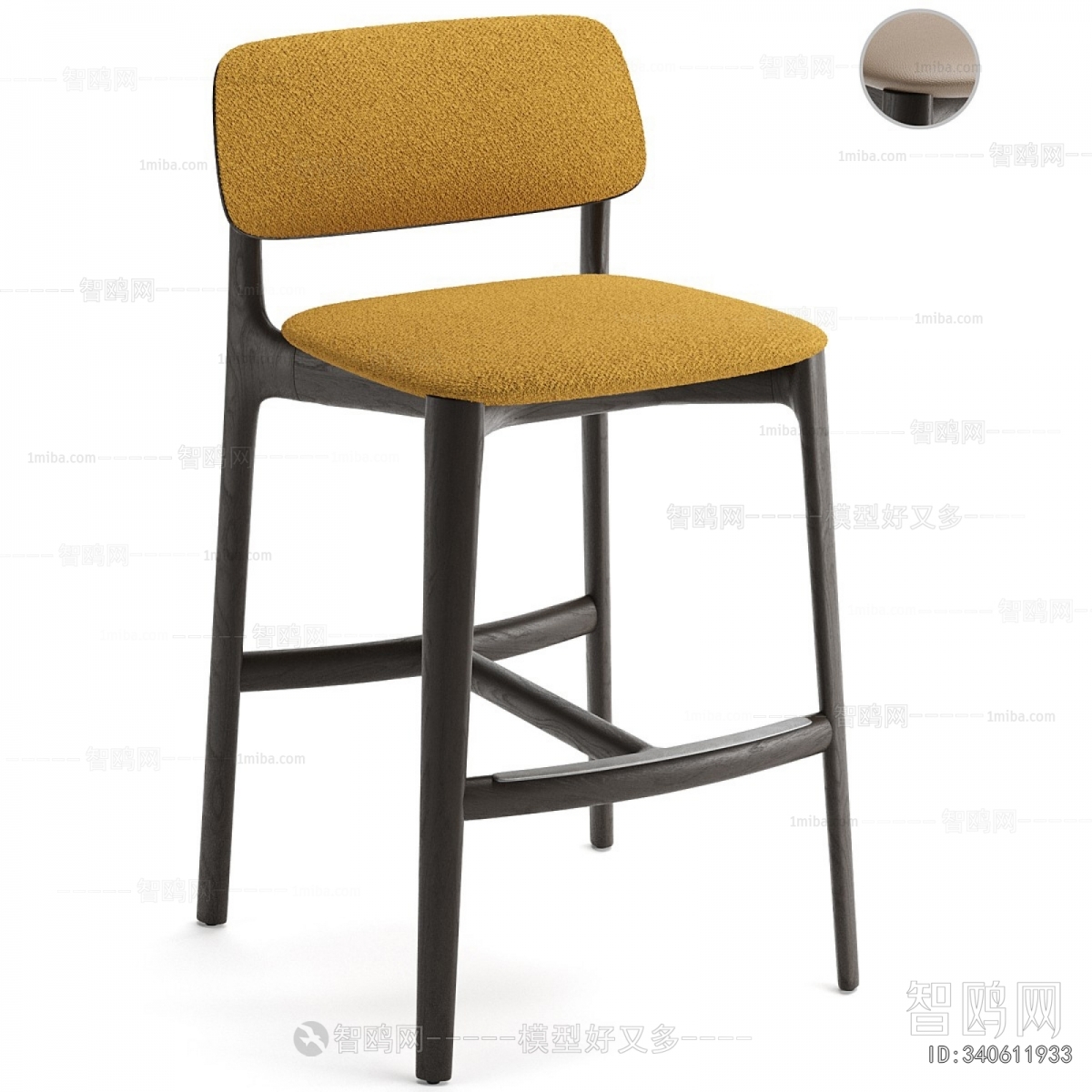 Modern Bar Chair