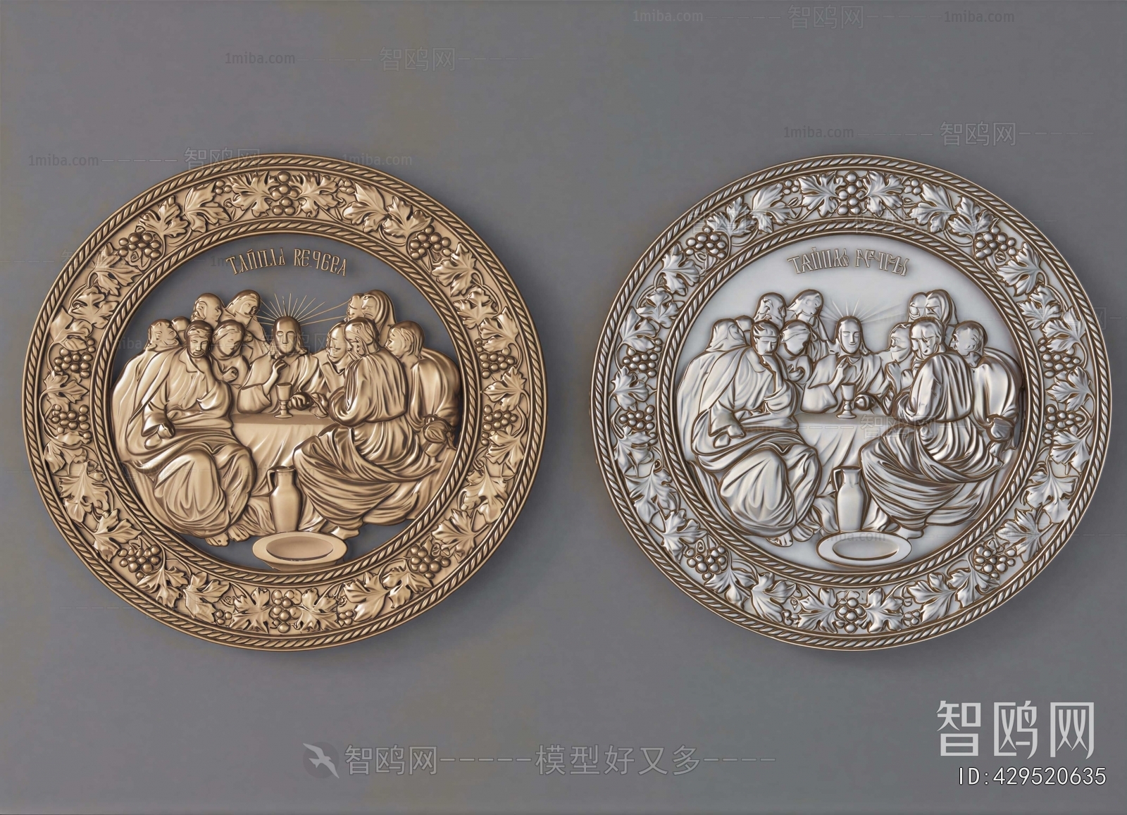 European Style Carving