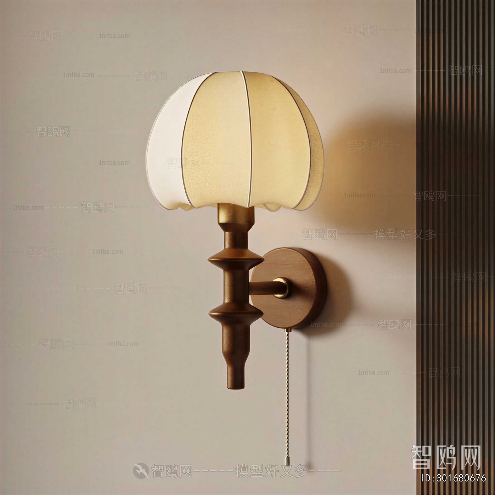 Modern Wall Lamp