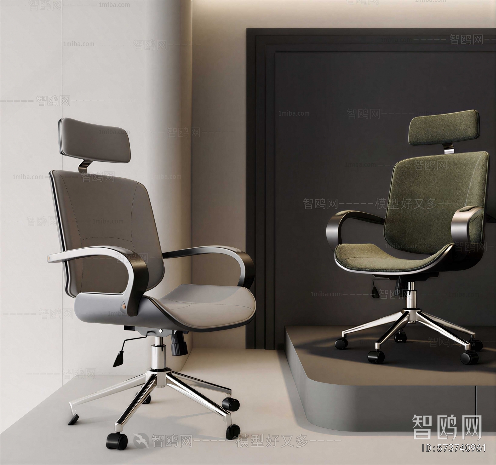 Modern Office Chair