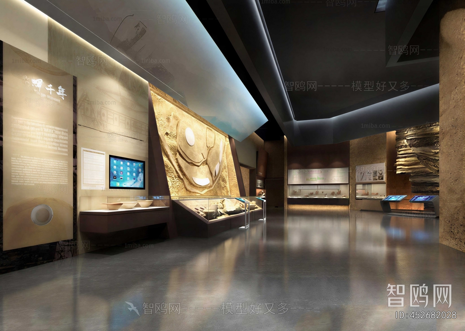 Modern Exhibition Hall