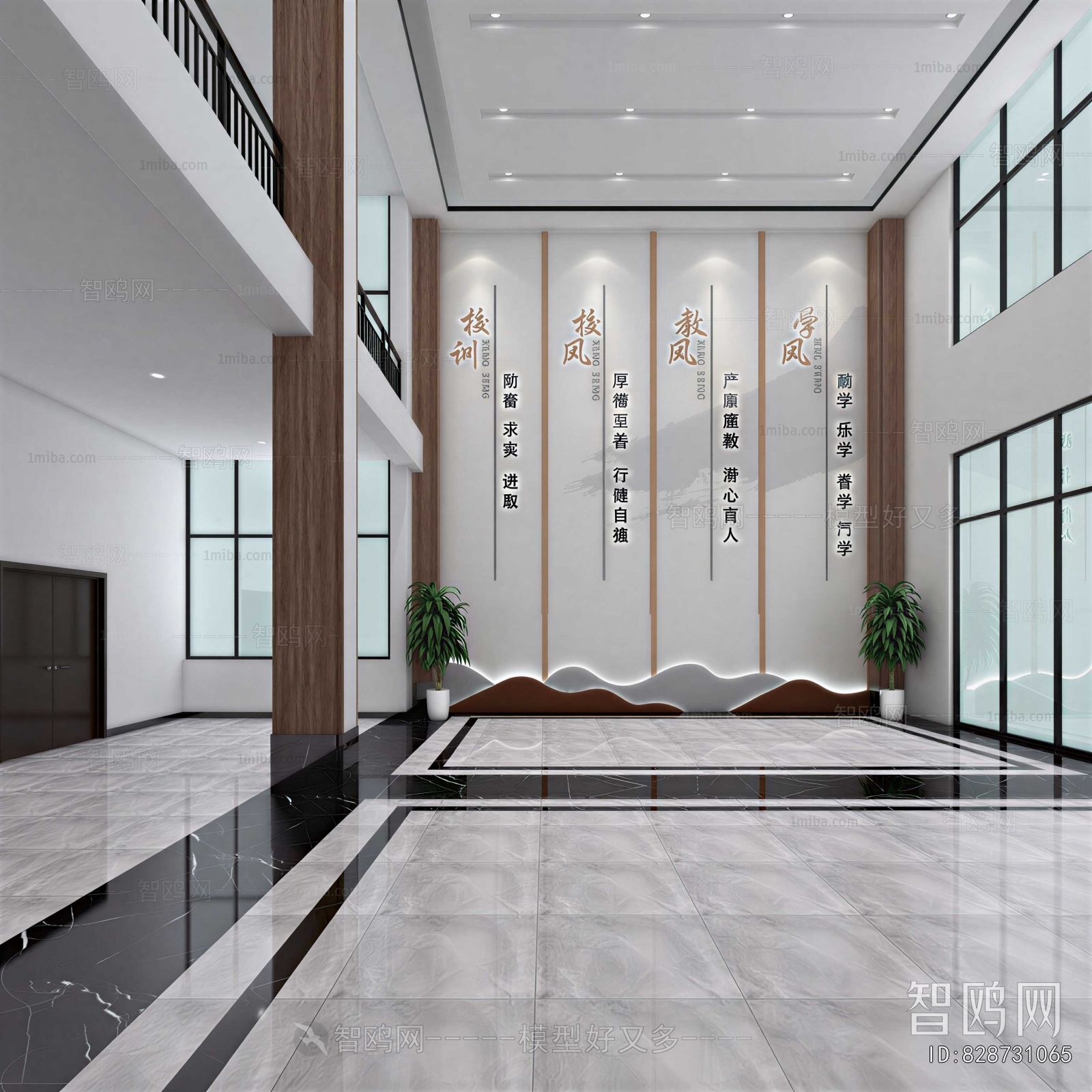 Modern Office Reception Desk