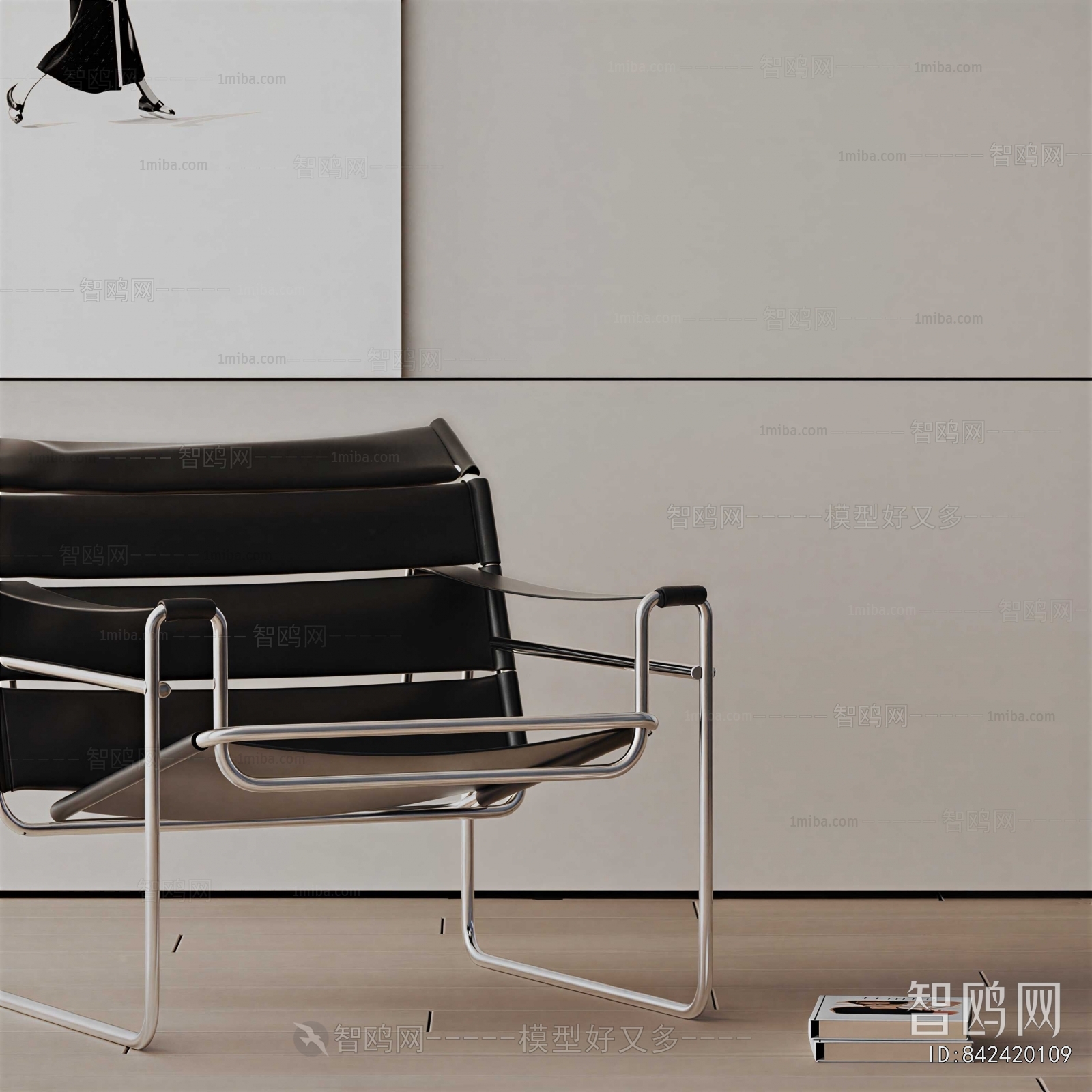 Modern Lounge Chair