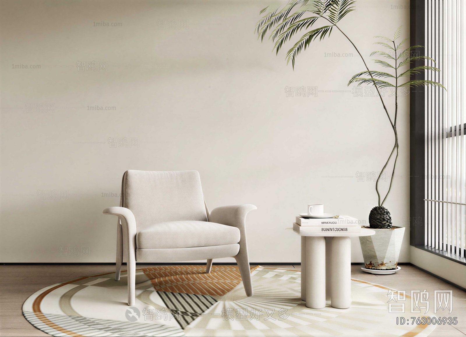 Modern Lounge Chair