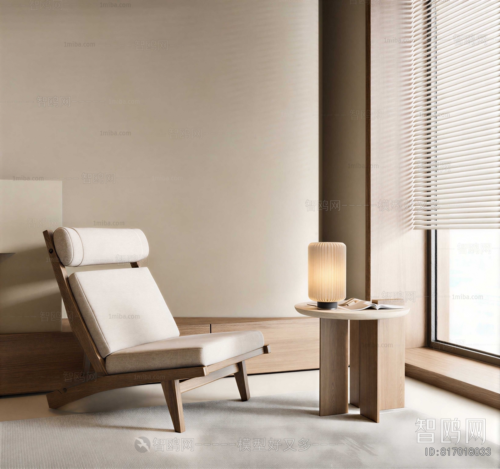 Modern Lounge Chair