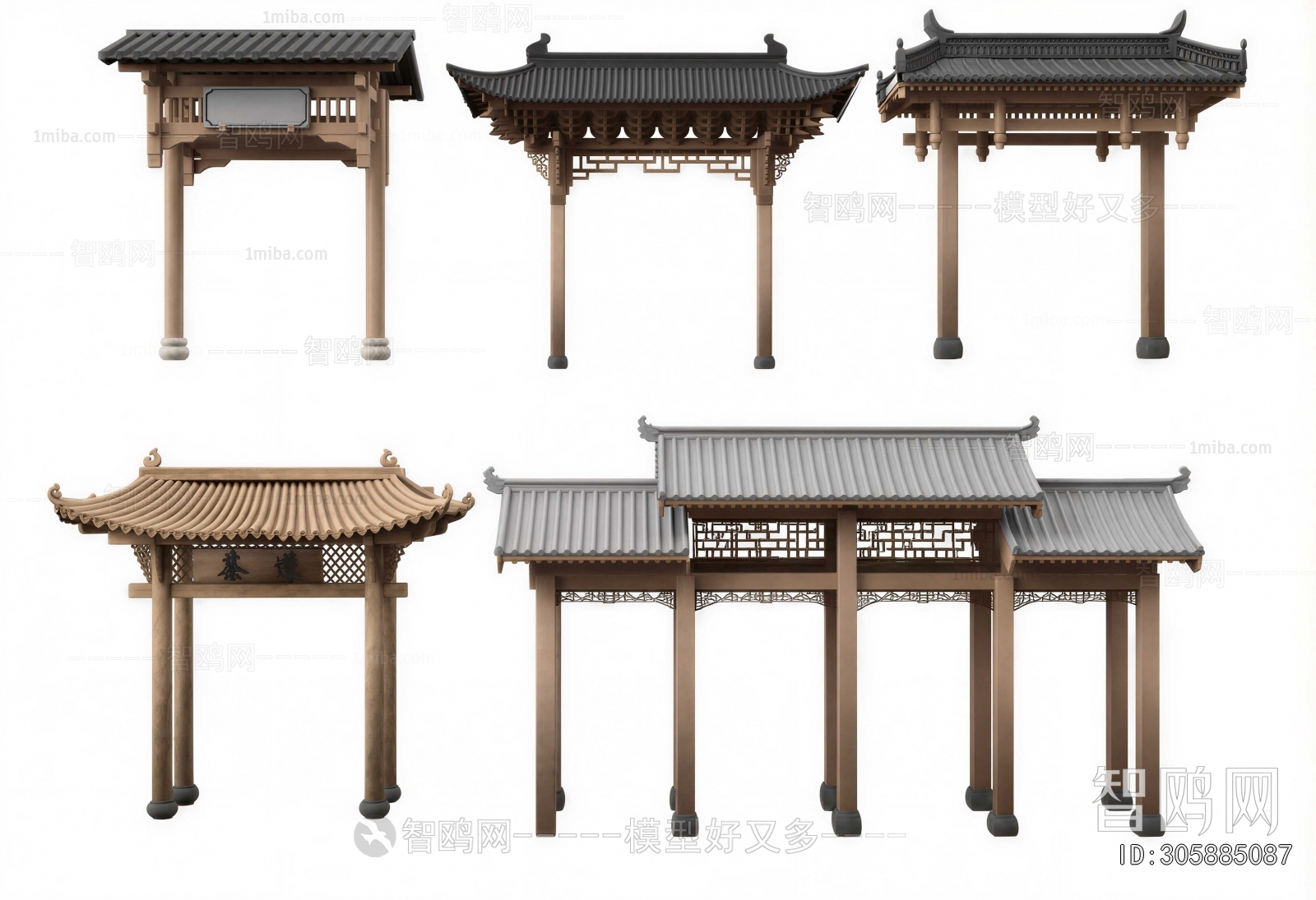 Chinese Style Decorated Archway