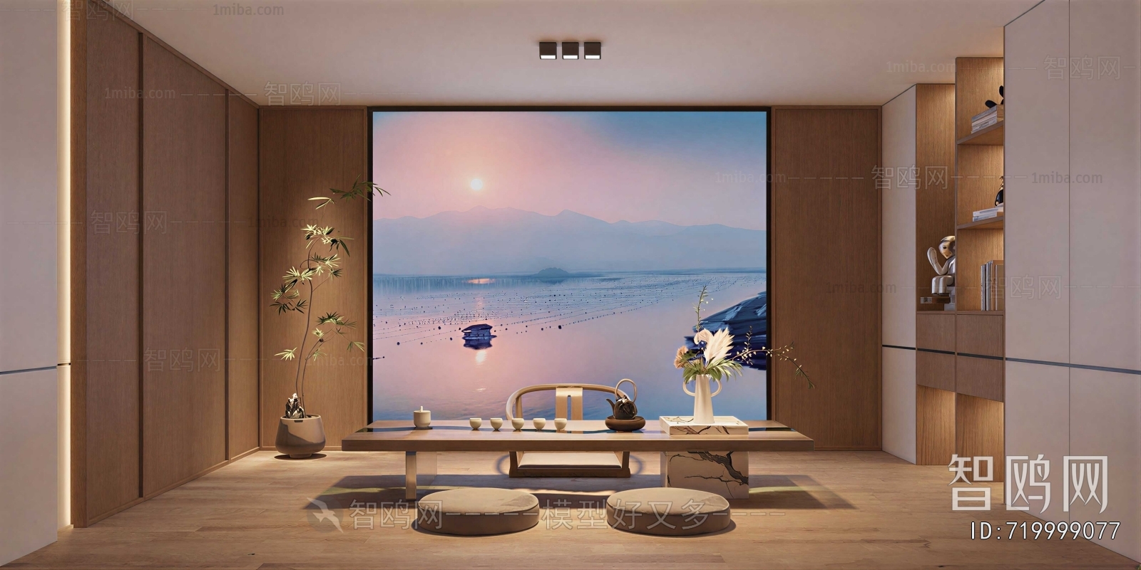 Modern Tea House