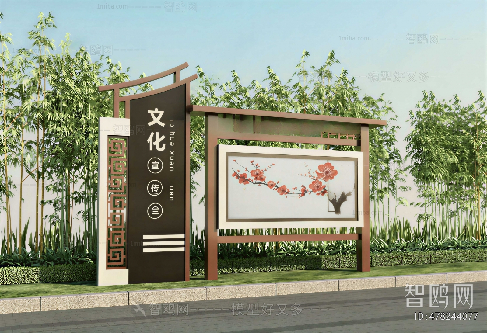 New Chinese Style Guide Board/bulletin Board