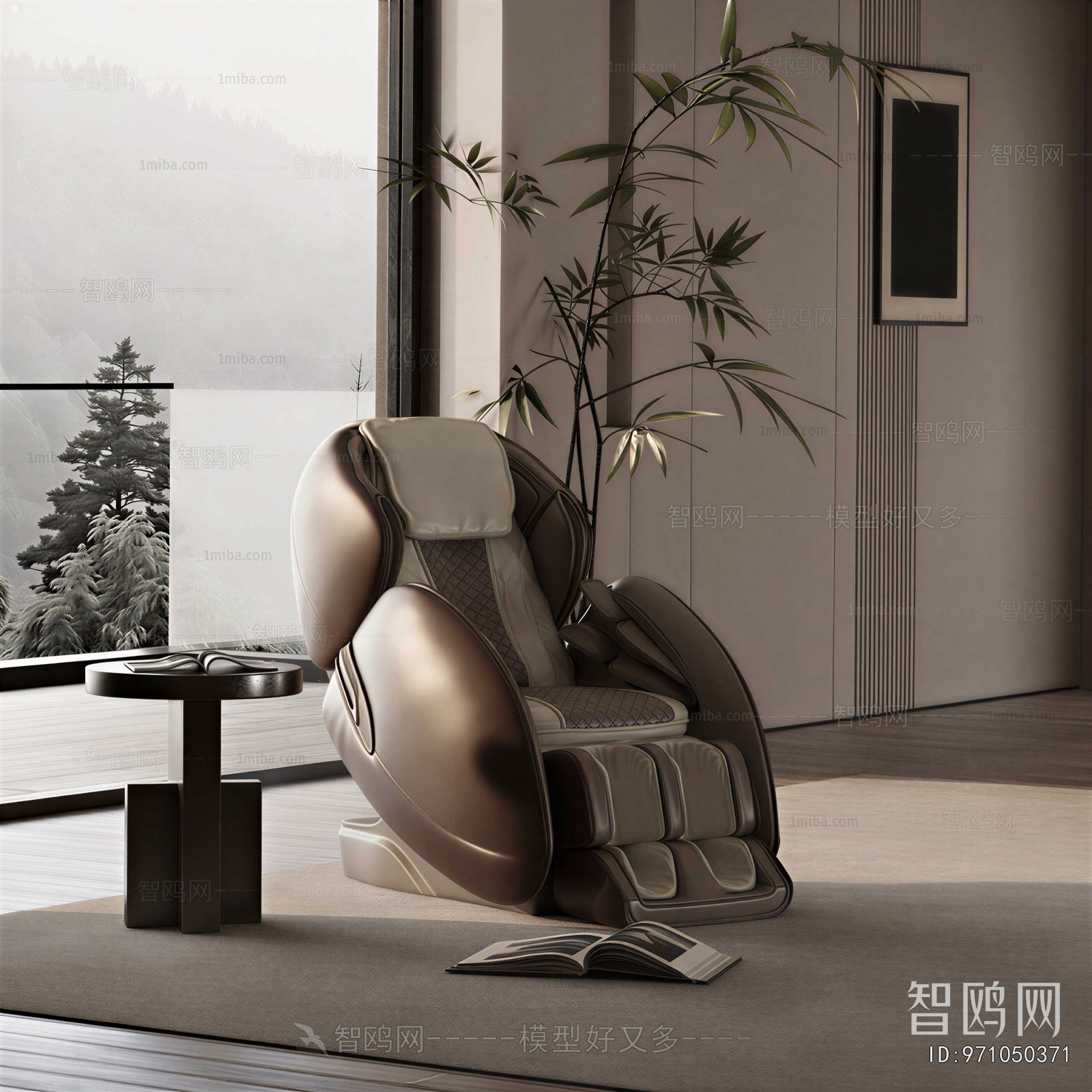 Modern Massage Chair