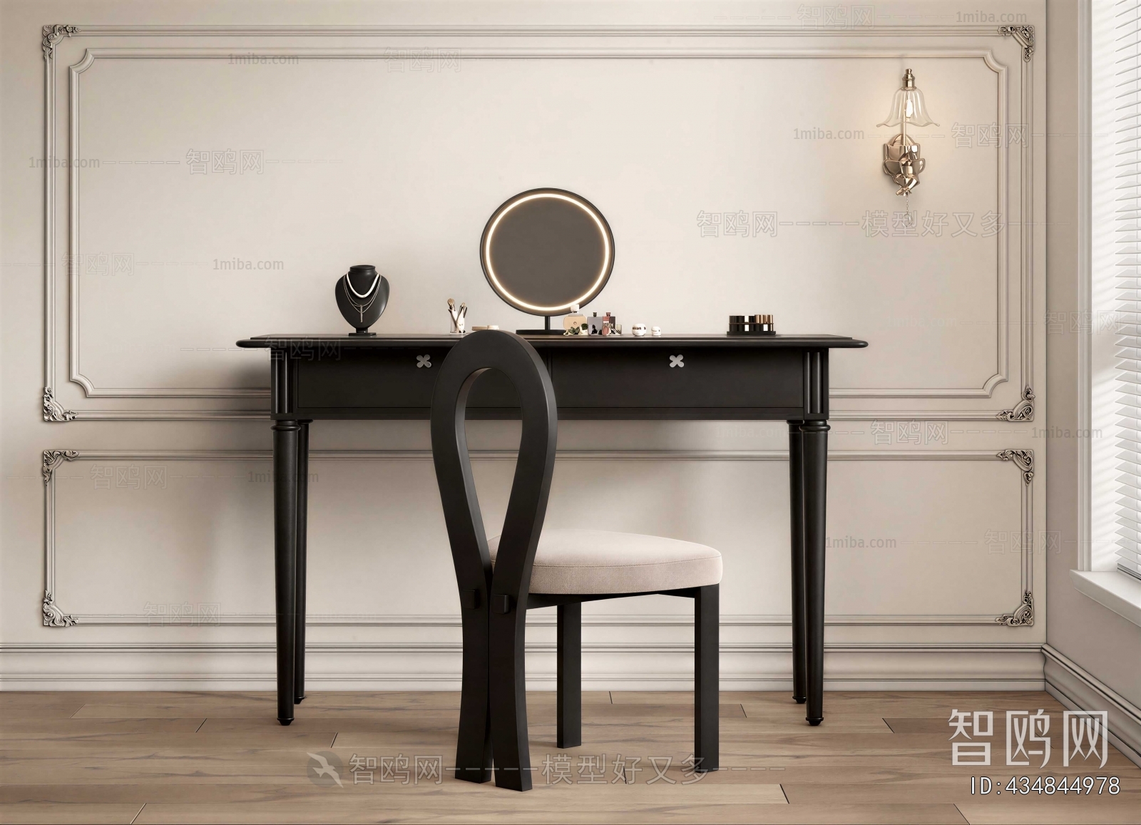 Modern Dresser