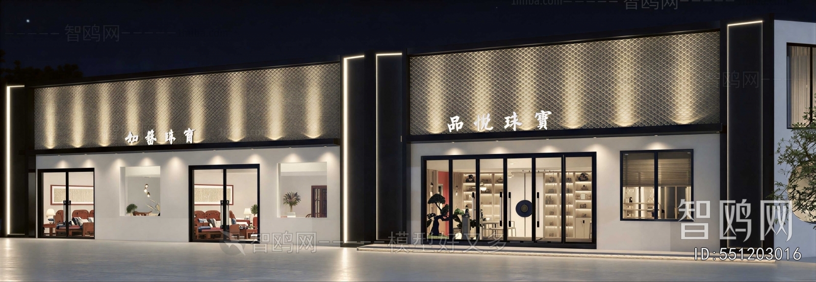 Modern Facade Element