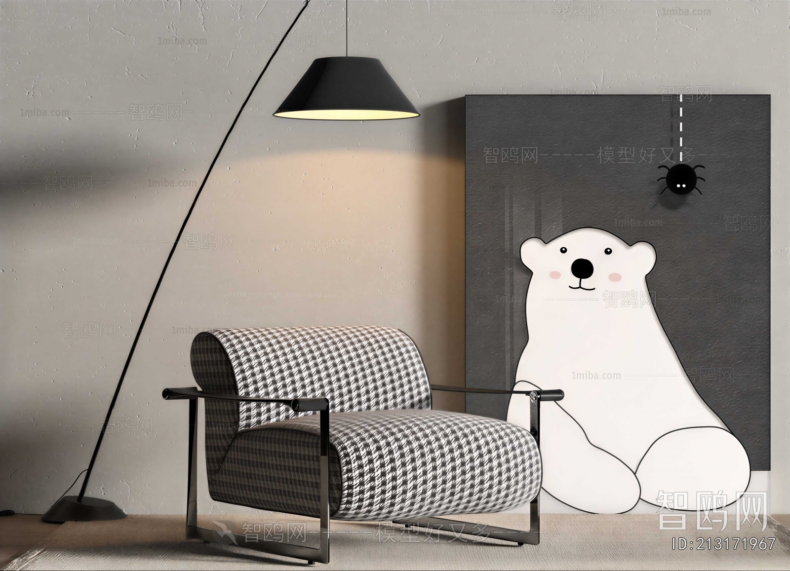 Modern Lounge Chair