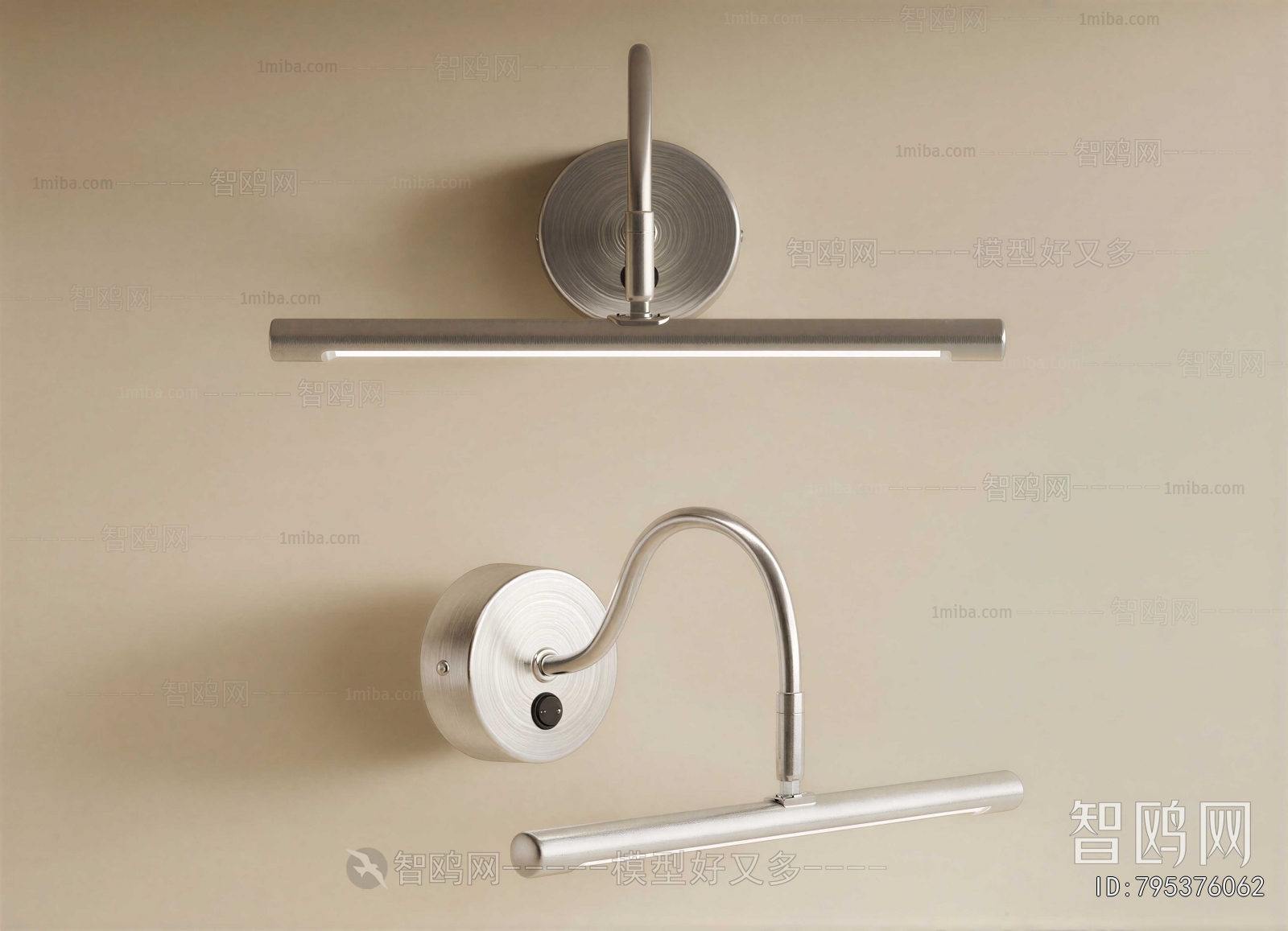 Modern Wall Lamp