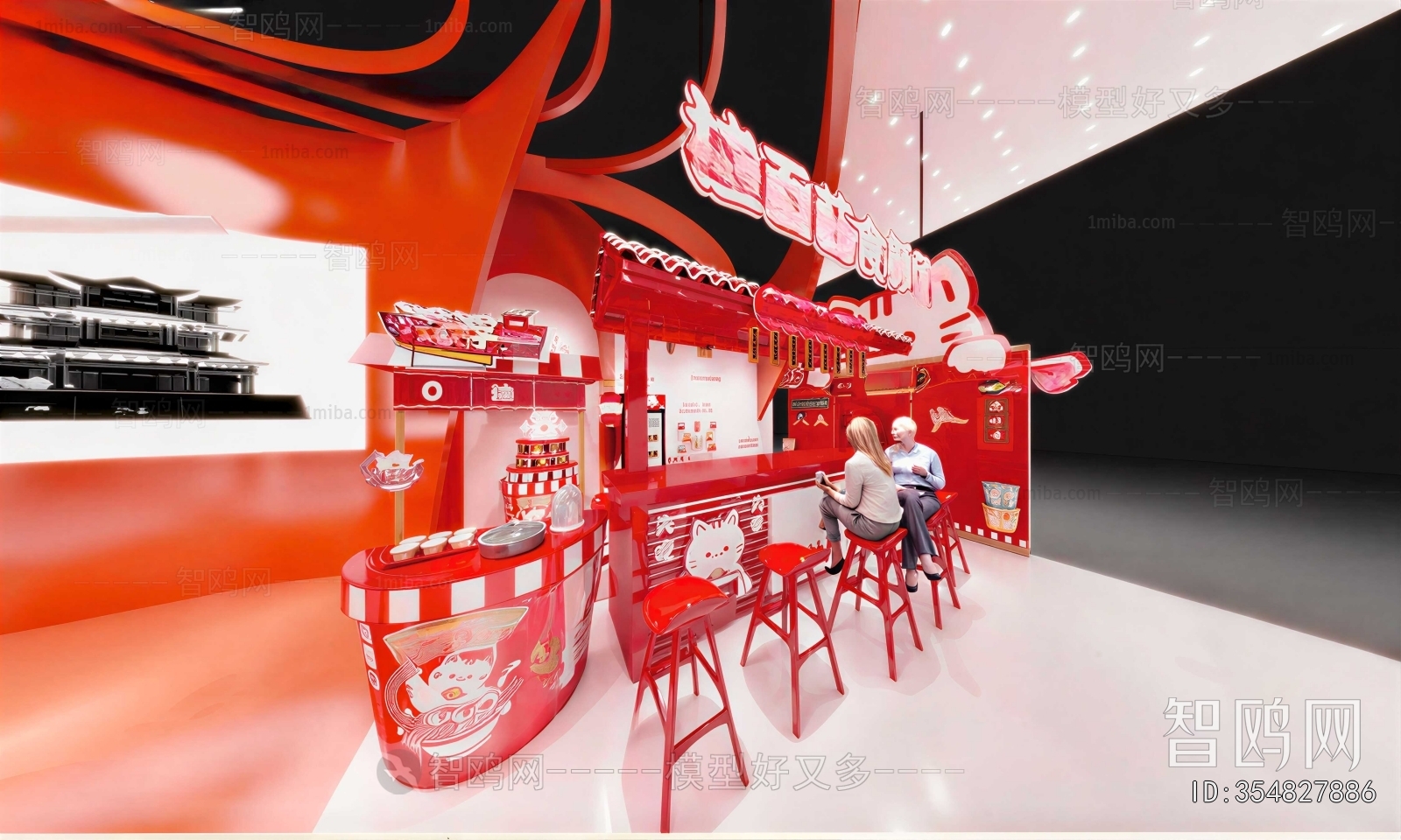 Modern Exhibition Hall