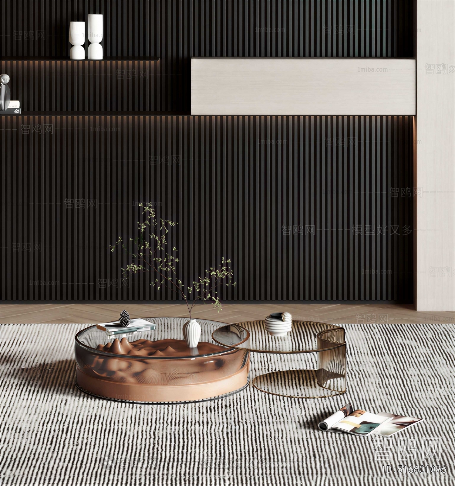 Modern Coffee Table