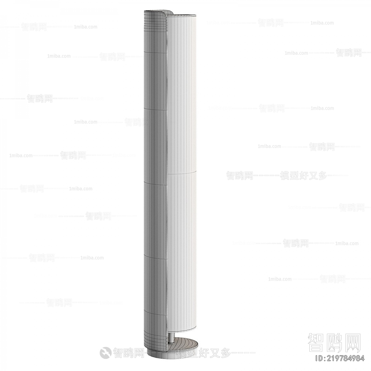 Modern Floor Lamp