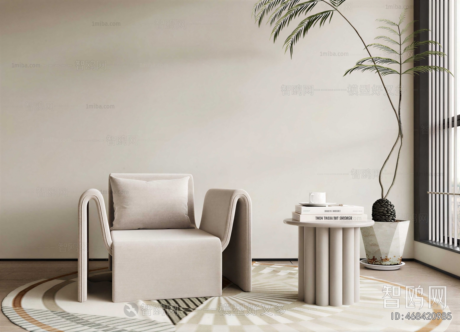Modern Lounge Chair