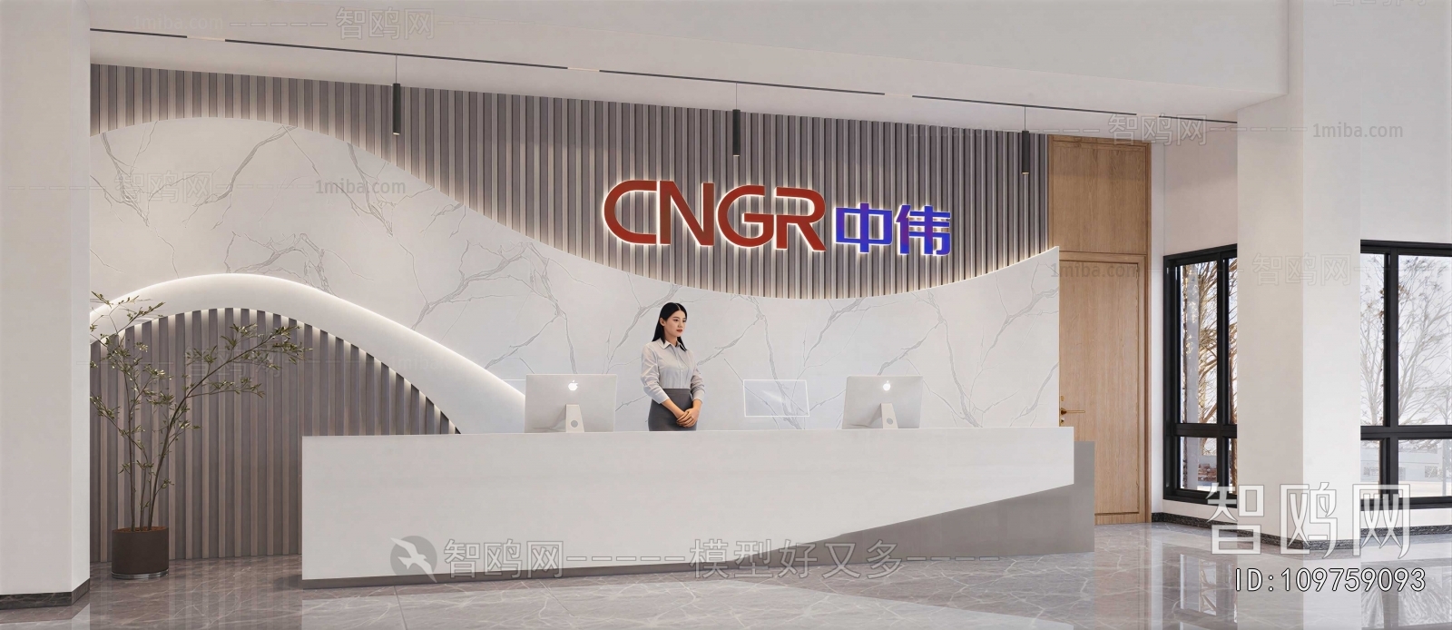 Modern Office Reception Desk