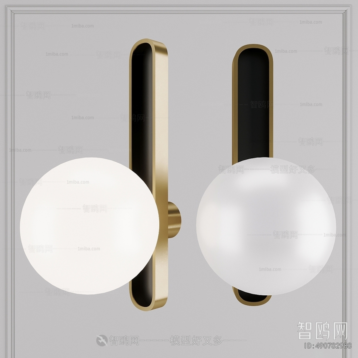 Modern Wall Lamp