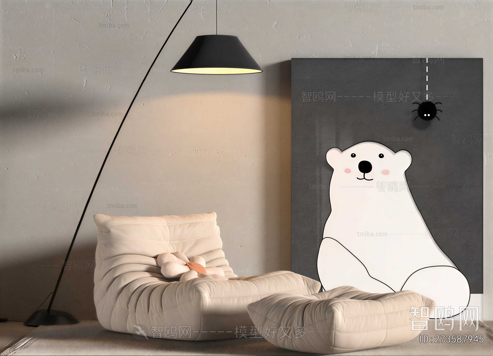 Modern Beanbag