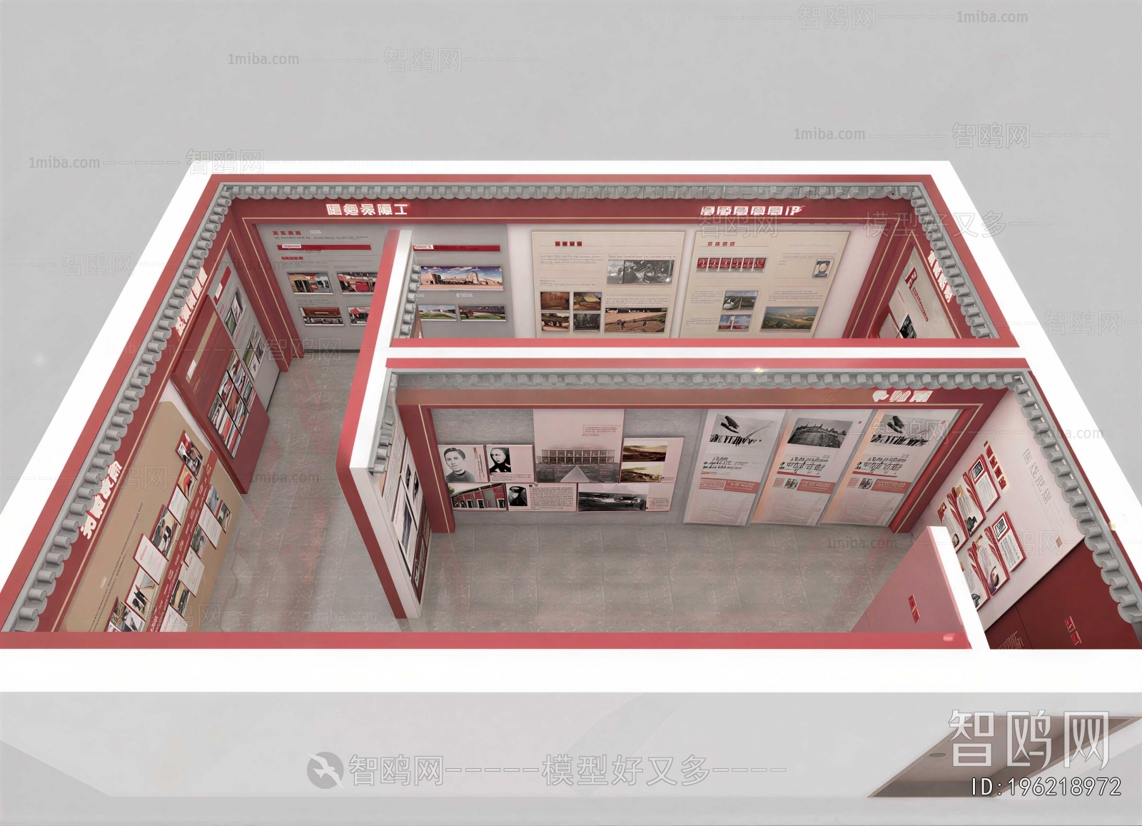 Modern Exhibition Hall