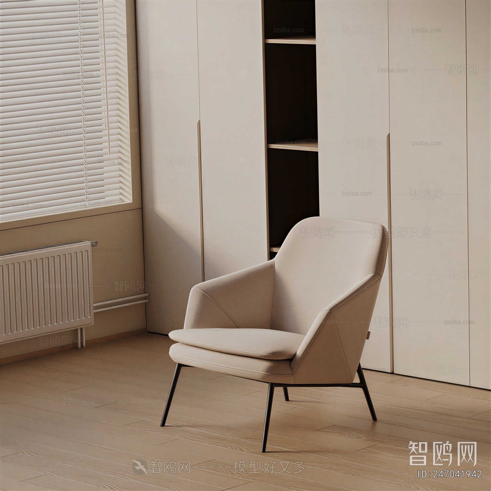 Modern Lounge Chair