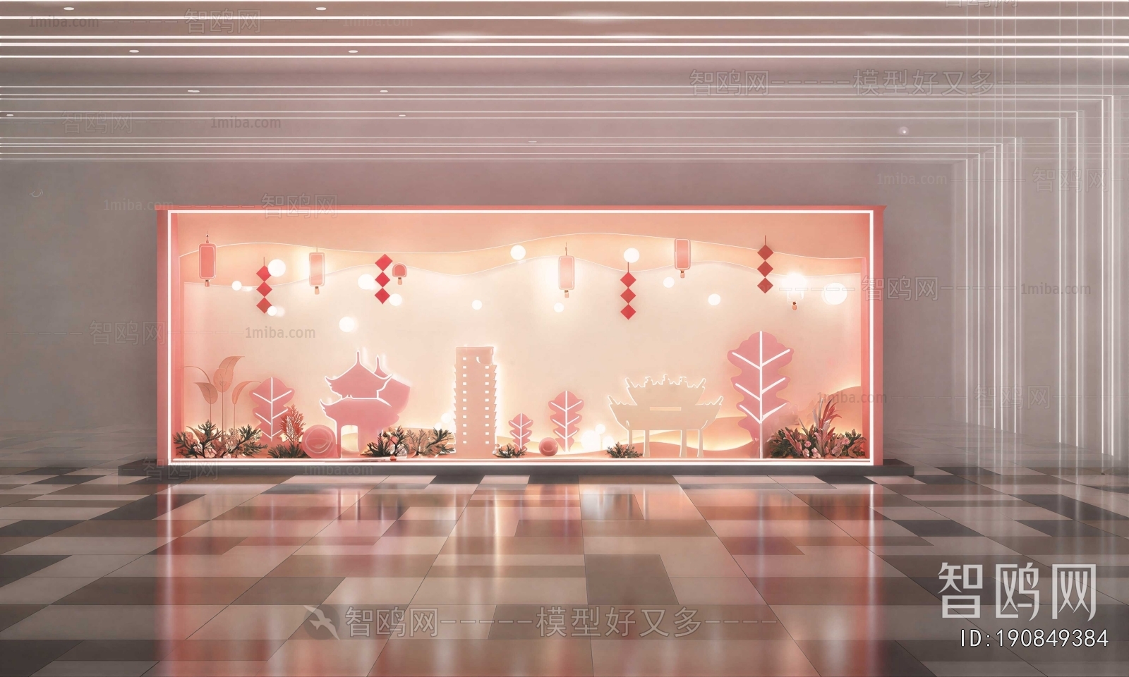 Modern TV Wall