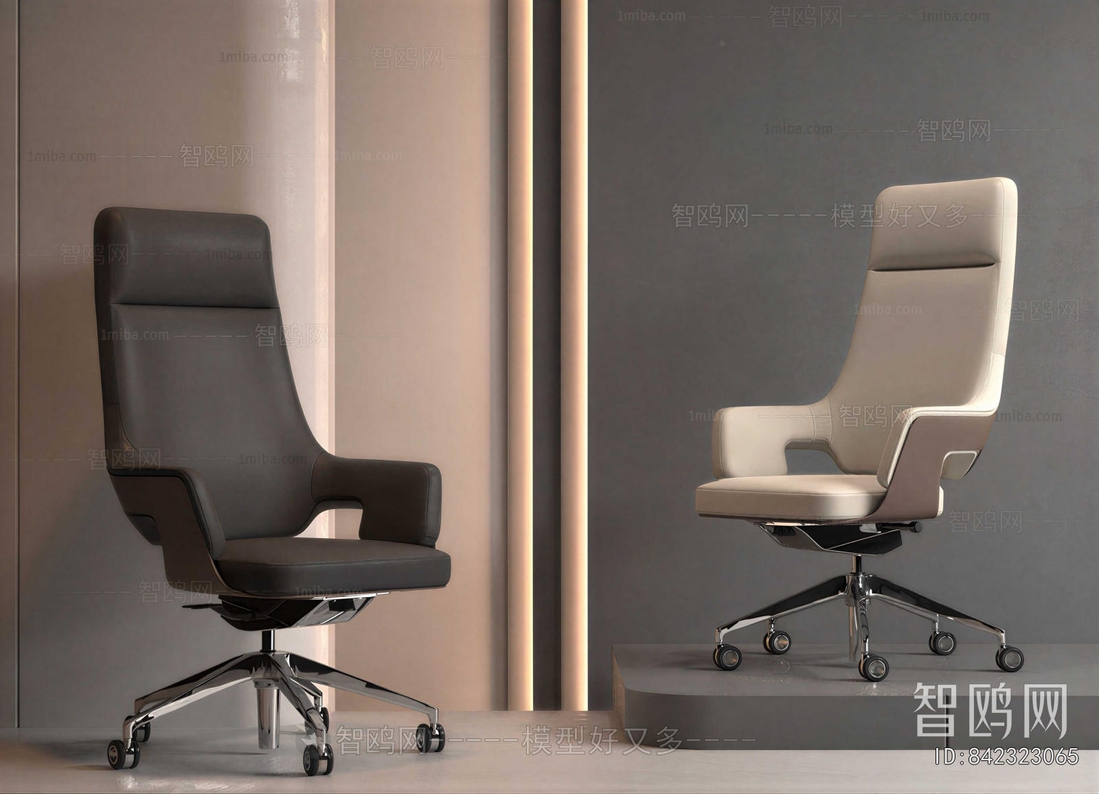 Modern Office Chair
