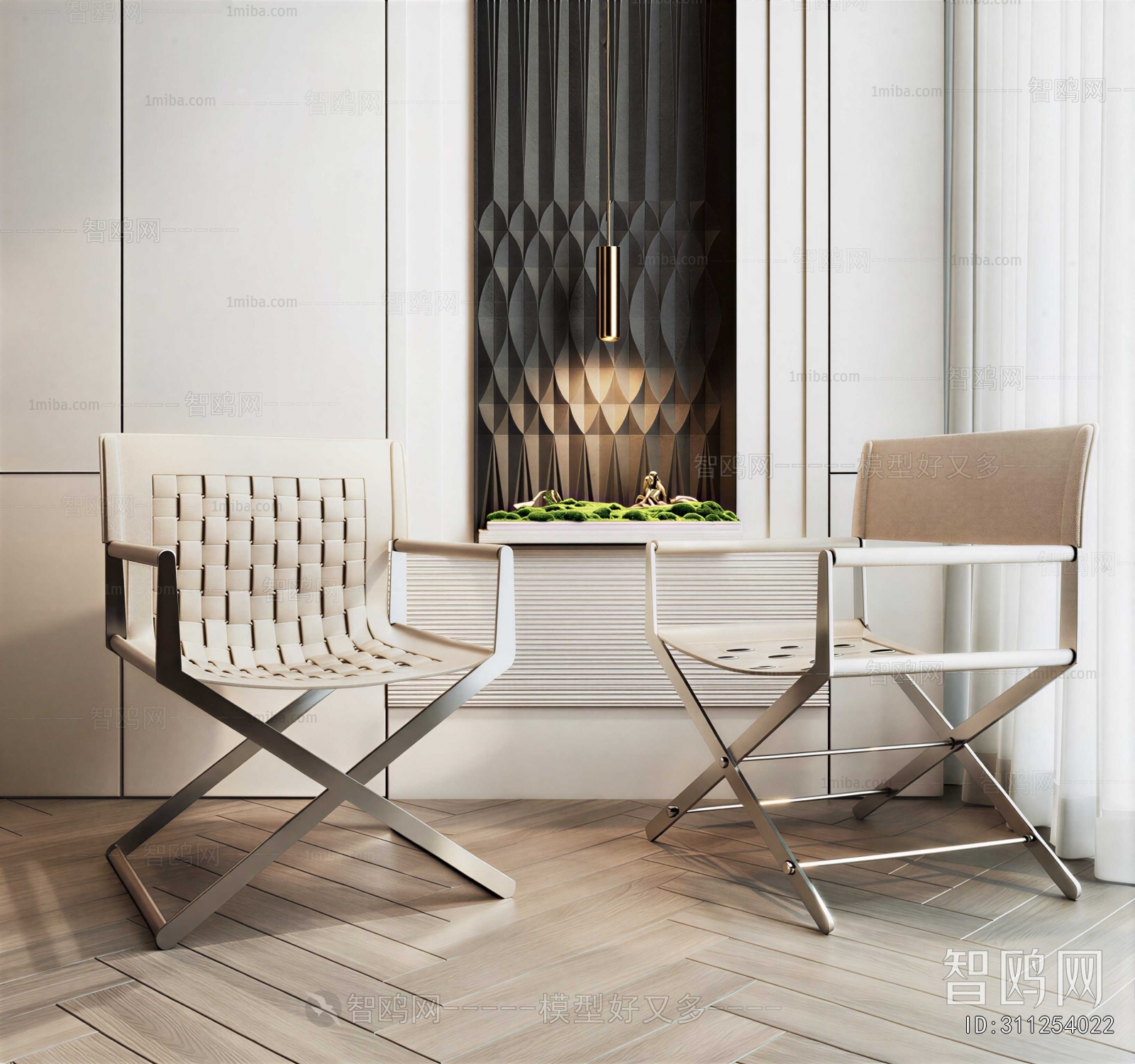 Modern Lounge Chair