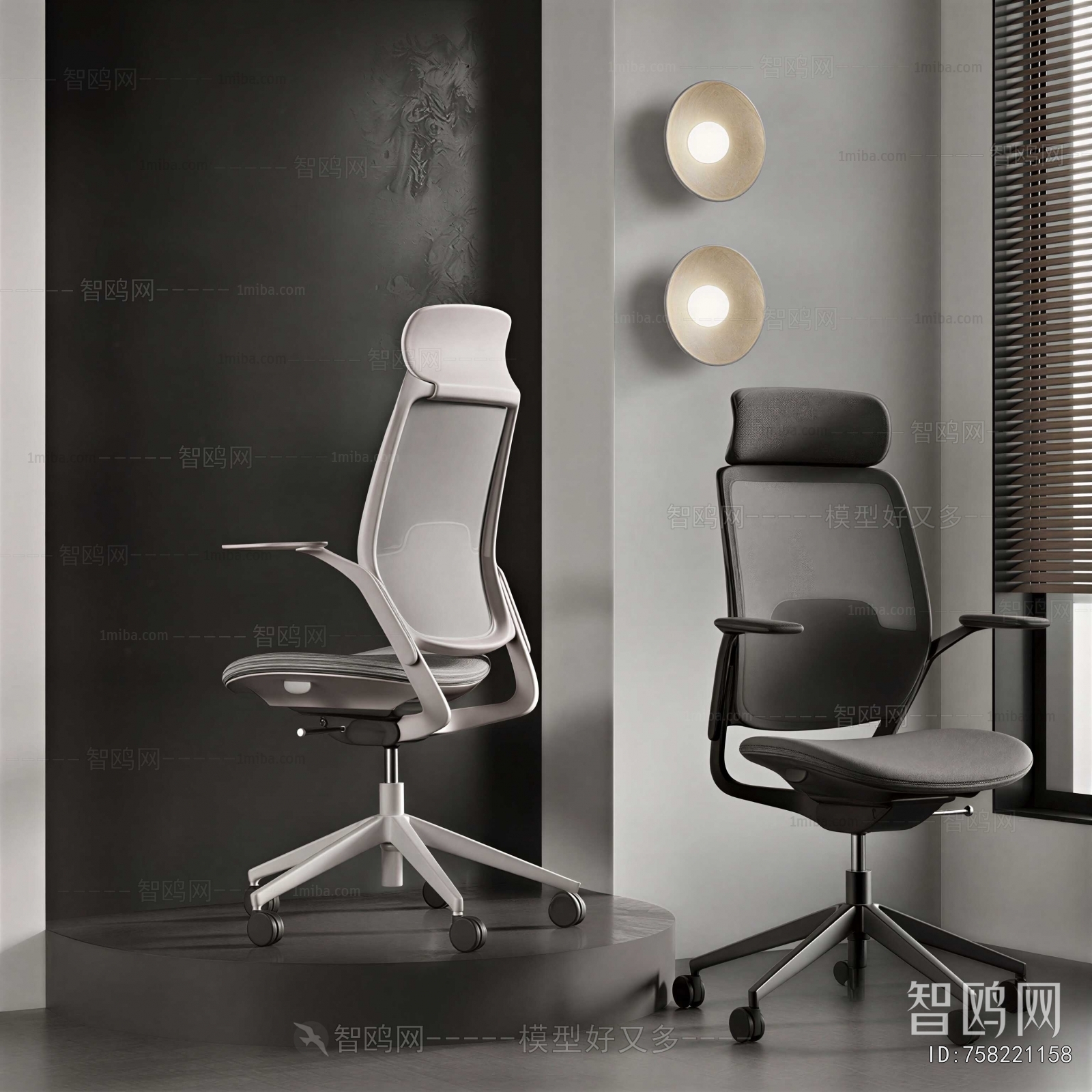 Modern Office Chair