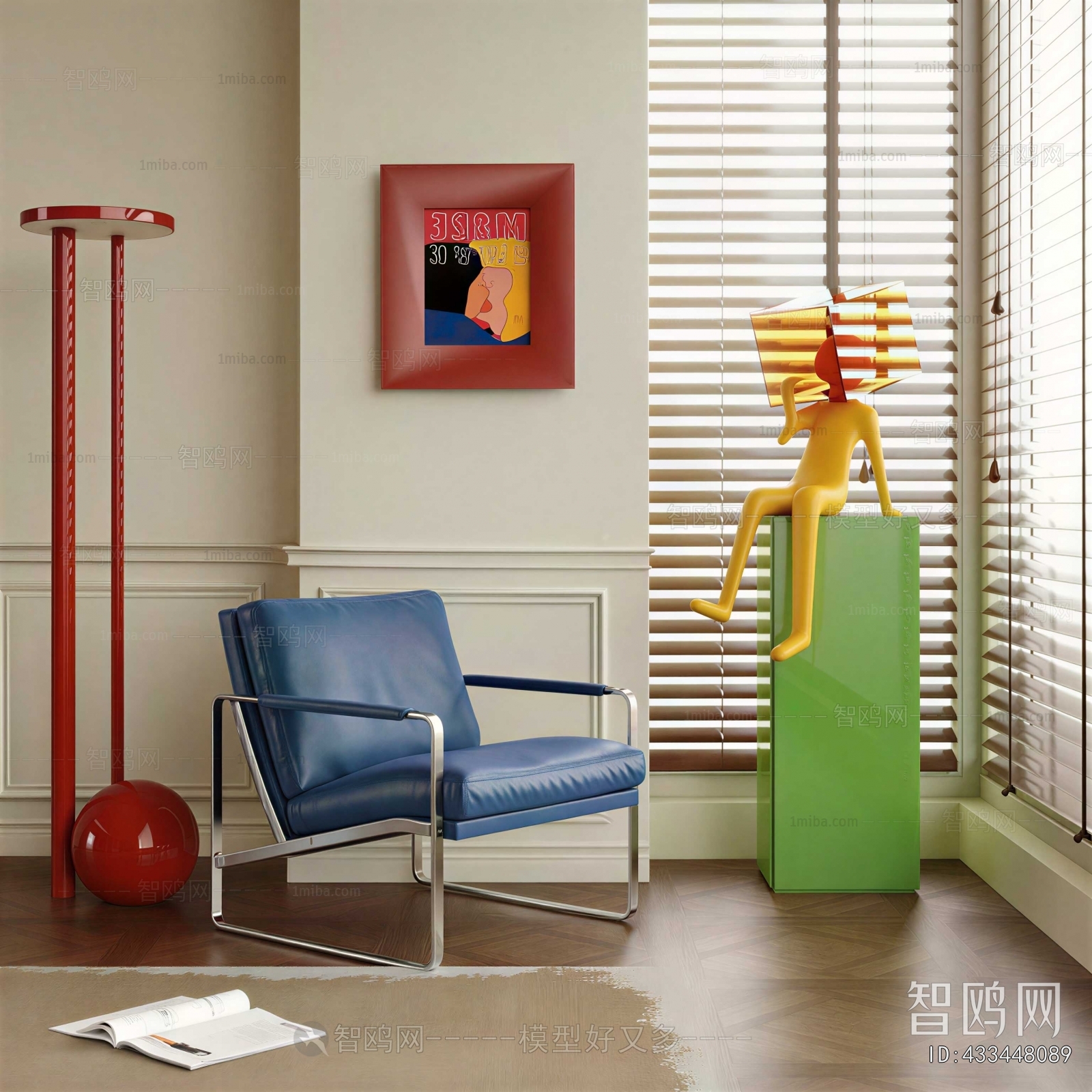 Modern Lounge Chair