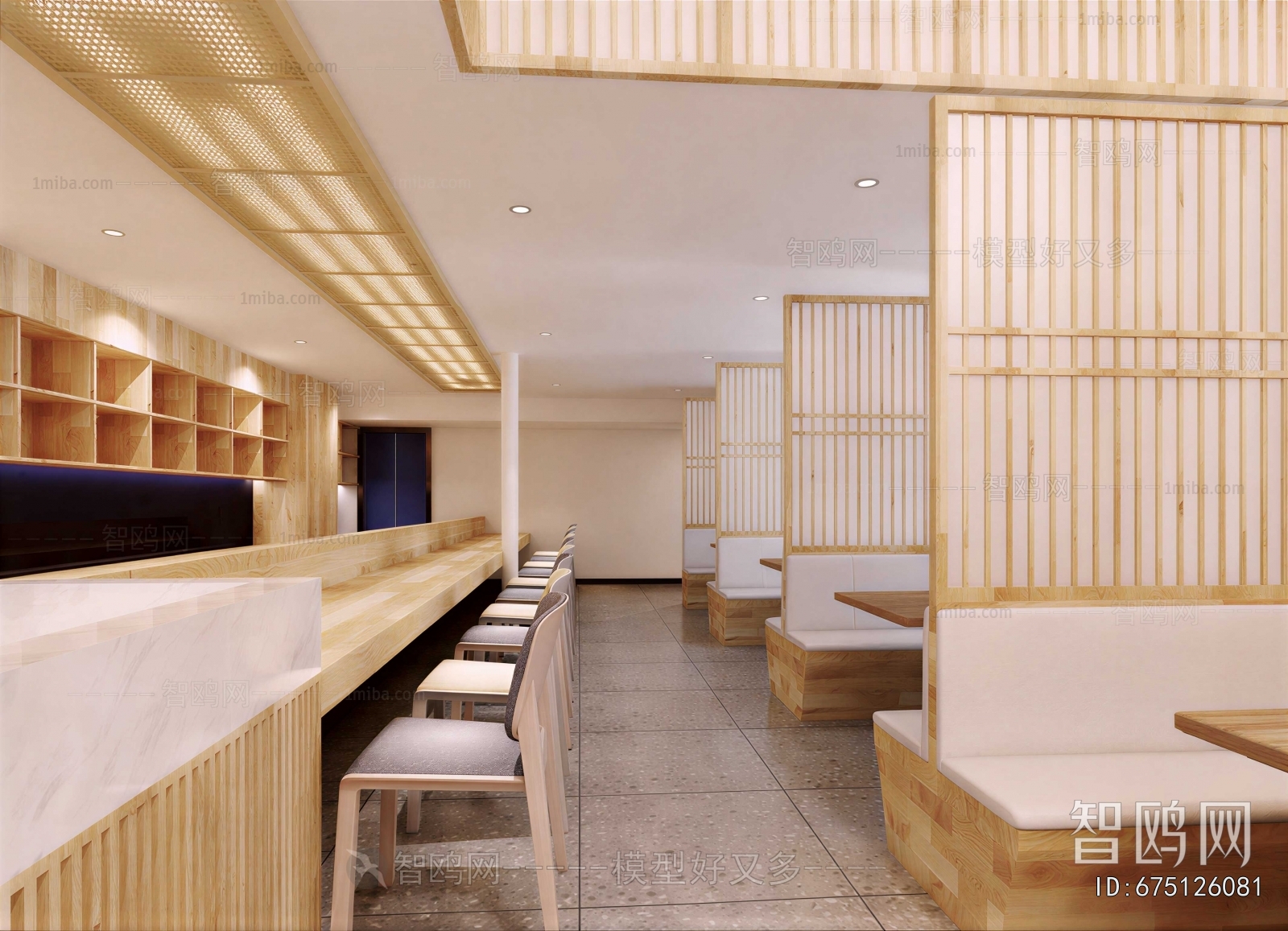 Modern Restaurant