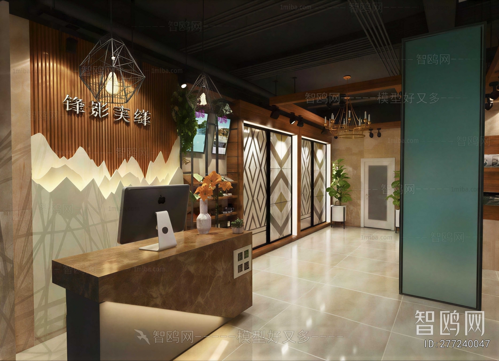 Modern Office Reception Desk