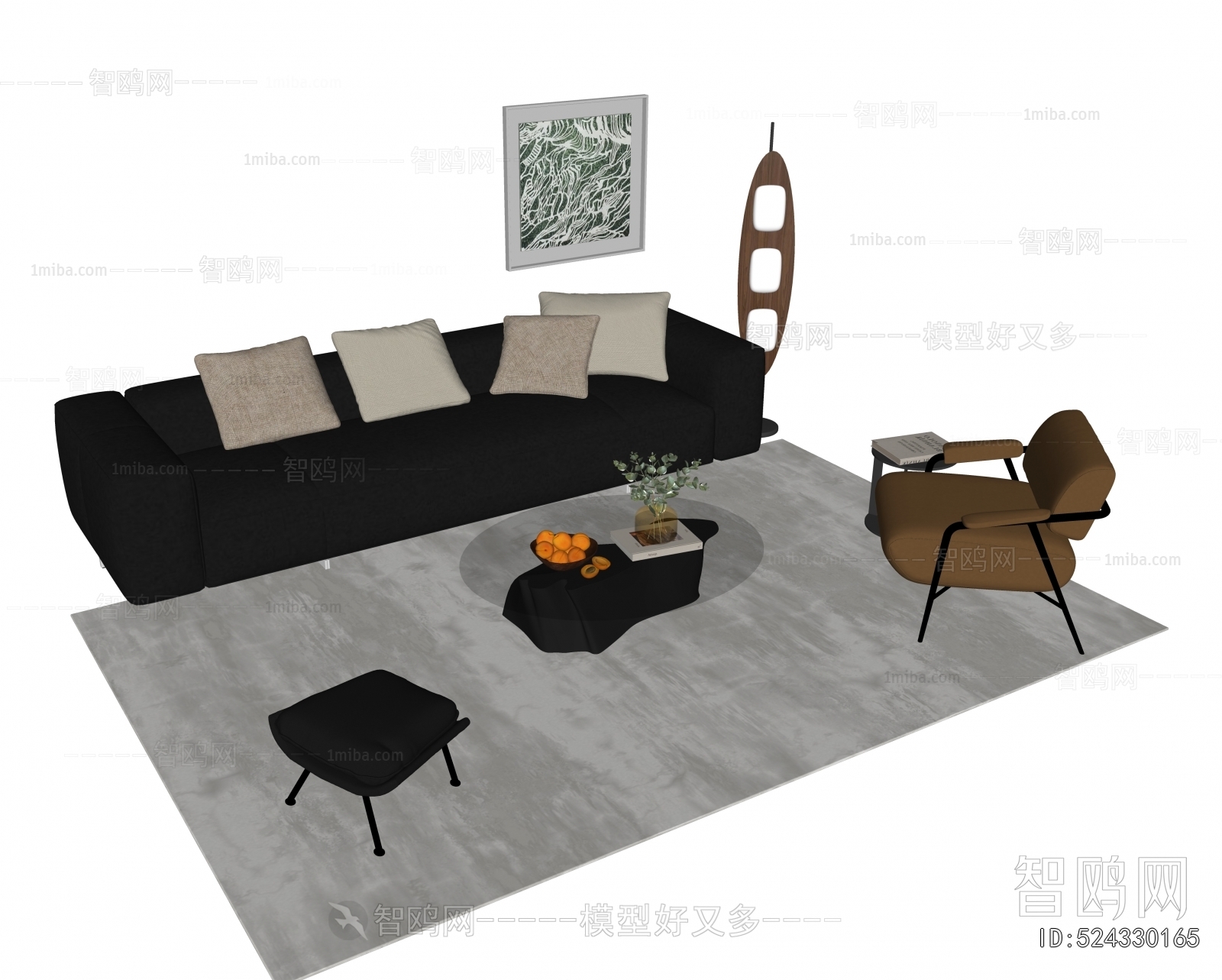 Modern Sofa Combination