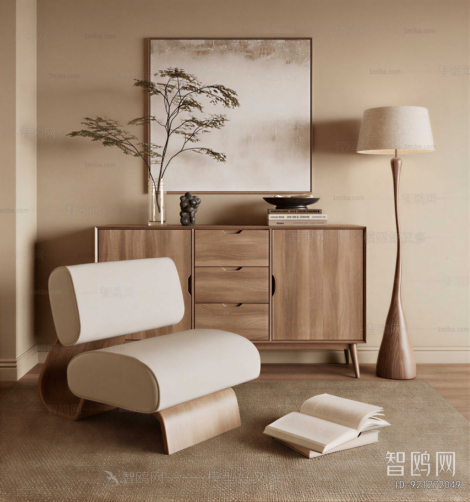 Modern Lounge Chair